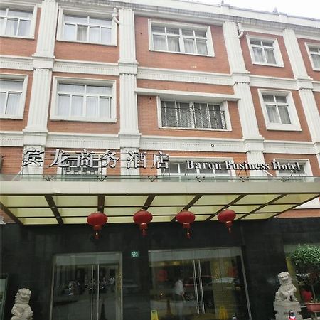 Shanghai Baron Business Bund Hotel Ngoại thất bức ảnh