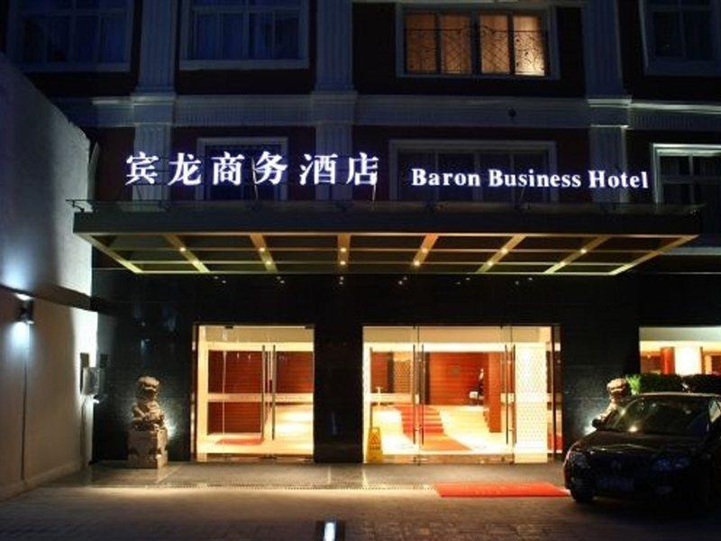 Shanghai Baron Business Bund Hotel Ngoại thất bức ảnh